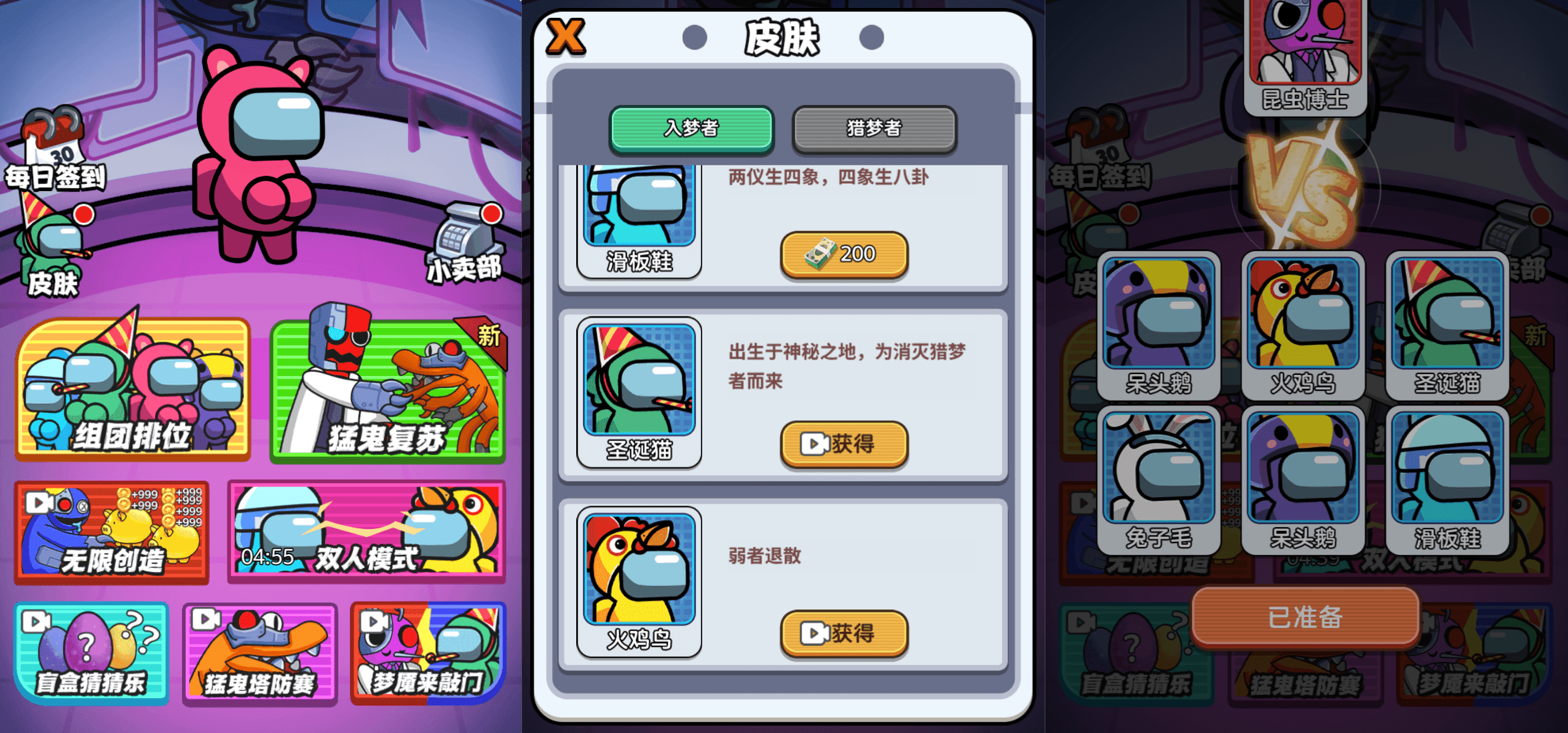 三网H5游戏【猛鬼太空杀】最新整理WIN系服务端+Linux手工服务端+详细搭建教程+源码