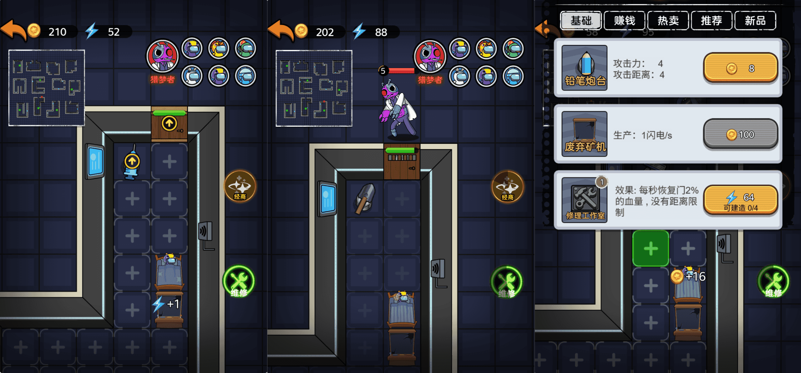 三网H5游戏【猛鬼太空杀】最新整理WIN系服务端+Linux手工服务端+详细搭建教程+源码