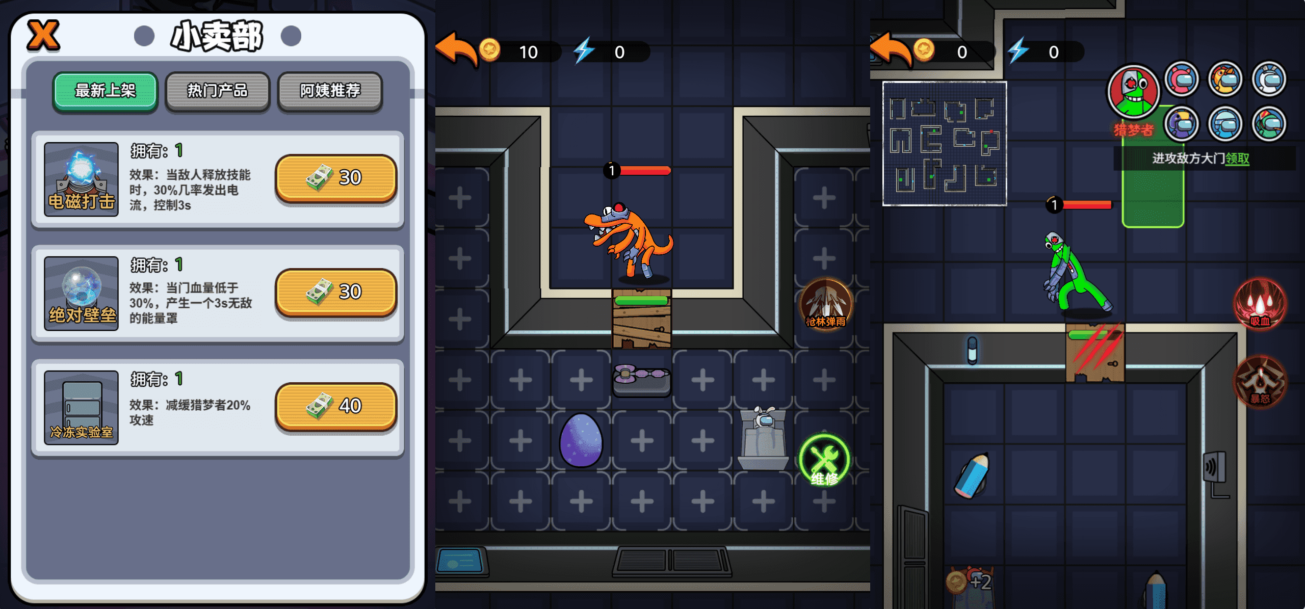 三网H5游戏【猛鬼太空杀】最新整理WIN系服务端+Linux手工服务端+详细搭建教程+源码