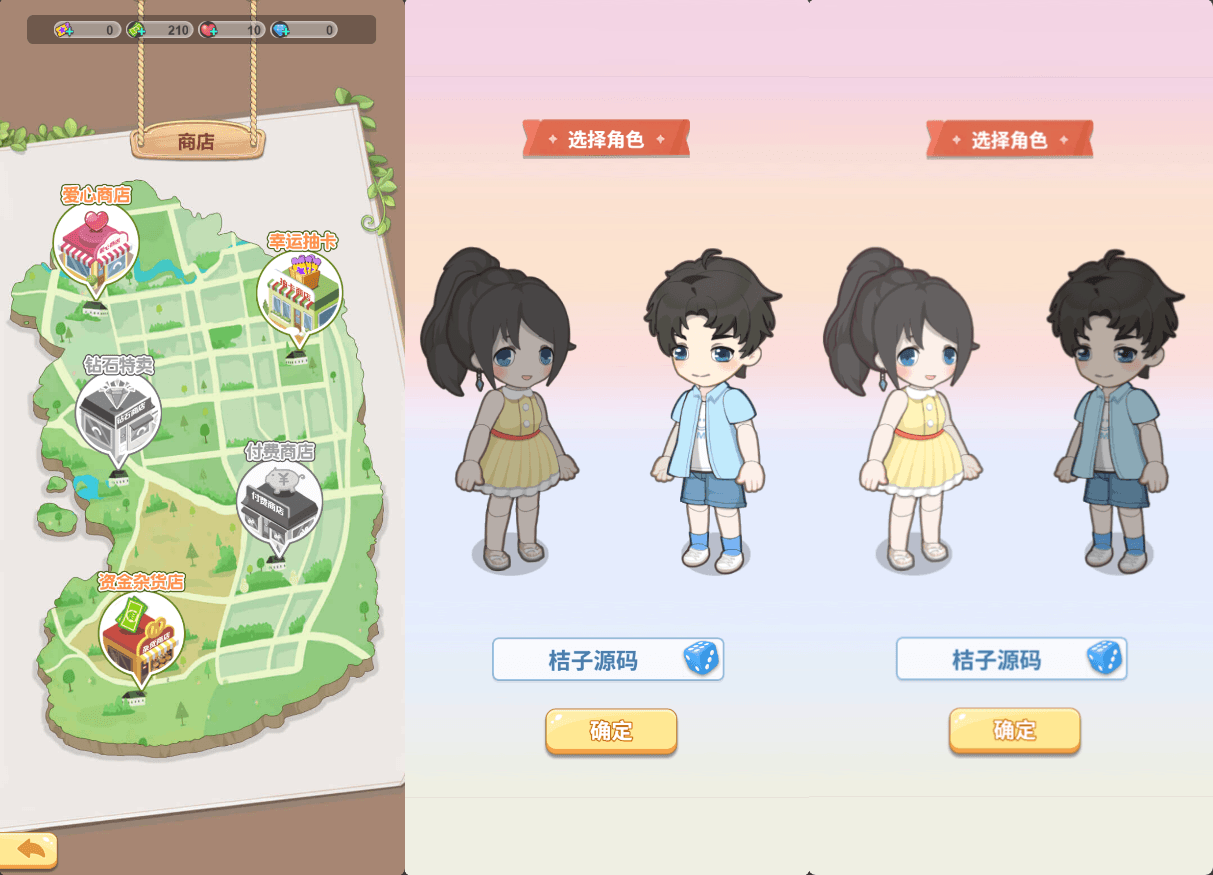三网H5游戏【梦想遇见童话】最新整理WIN系服务端+Linux手工服务端+详细搭建教程+源码