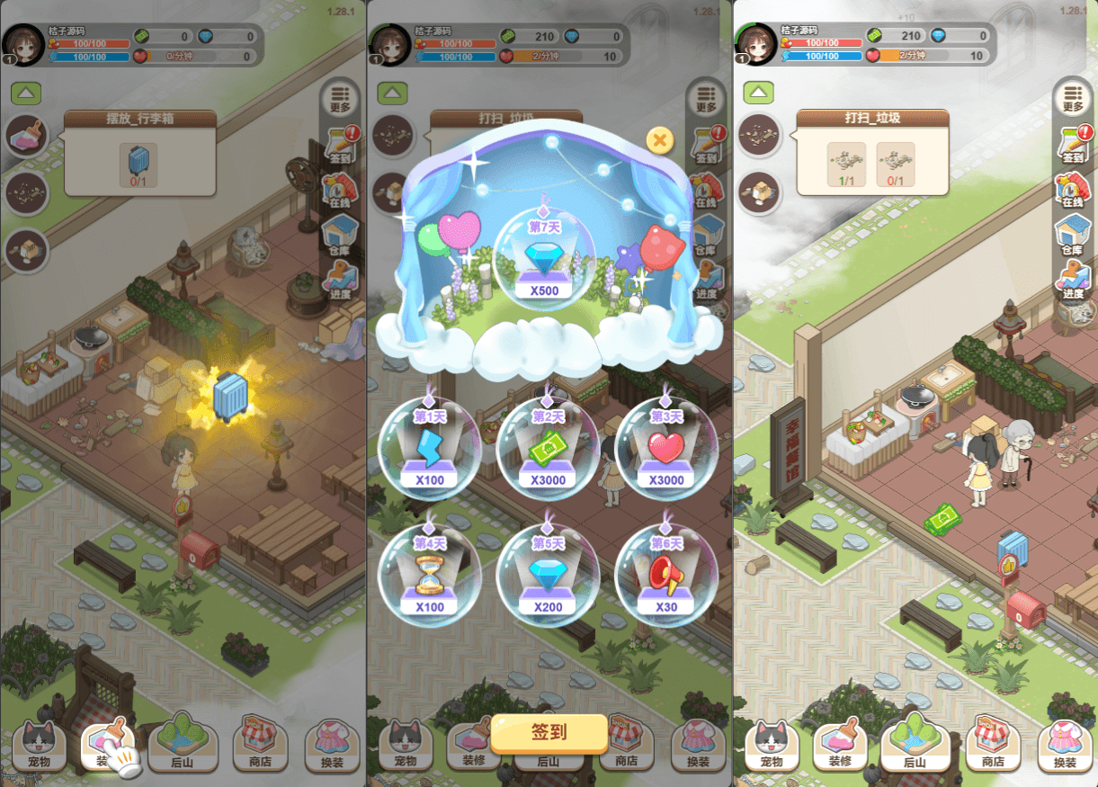 三网H5游戏【梦想遇见童话】最新整理WIN系服务端+Linux手工服务端+详细搭建教程+源码