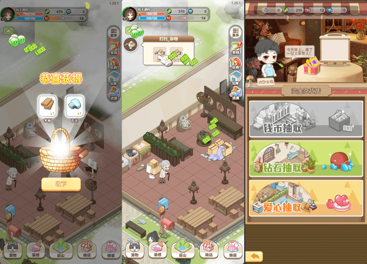 三网H5游戏【梦想遇见童话】最新整理WIN系服务端+Linux手工服务端+详细搭建教程+源码