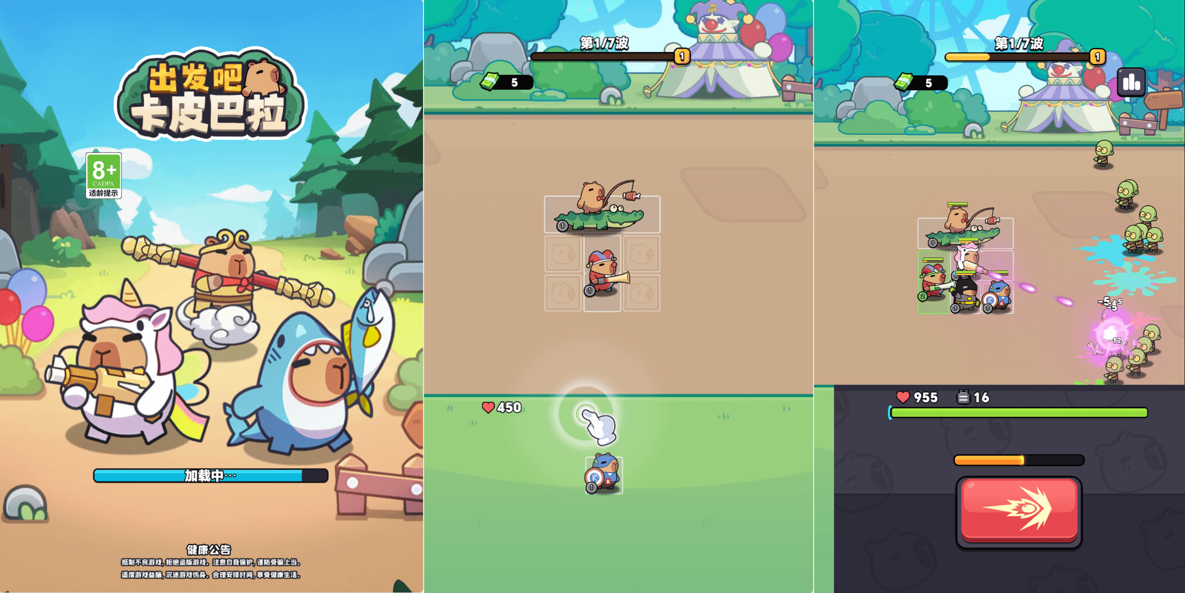 三网H5游戏【出发吧卡皮巴拉】最新整理WIN系服务端+Linux手工服务端+详细搭建教程+源码