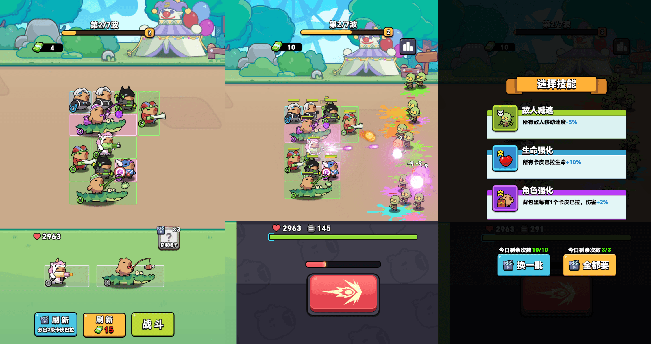 三网H5游戏【出发吧卡皮巴拉】最新整理WIN系服务端+Linux手工服务端+详细搭建教程+源码