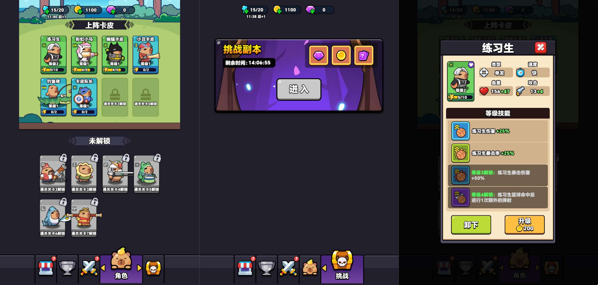 三网H5游戏【出发吧卡皮巴拉】最新整理WIN系服务端+Linux手工服务端+详细搭建教程+源码