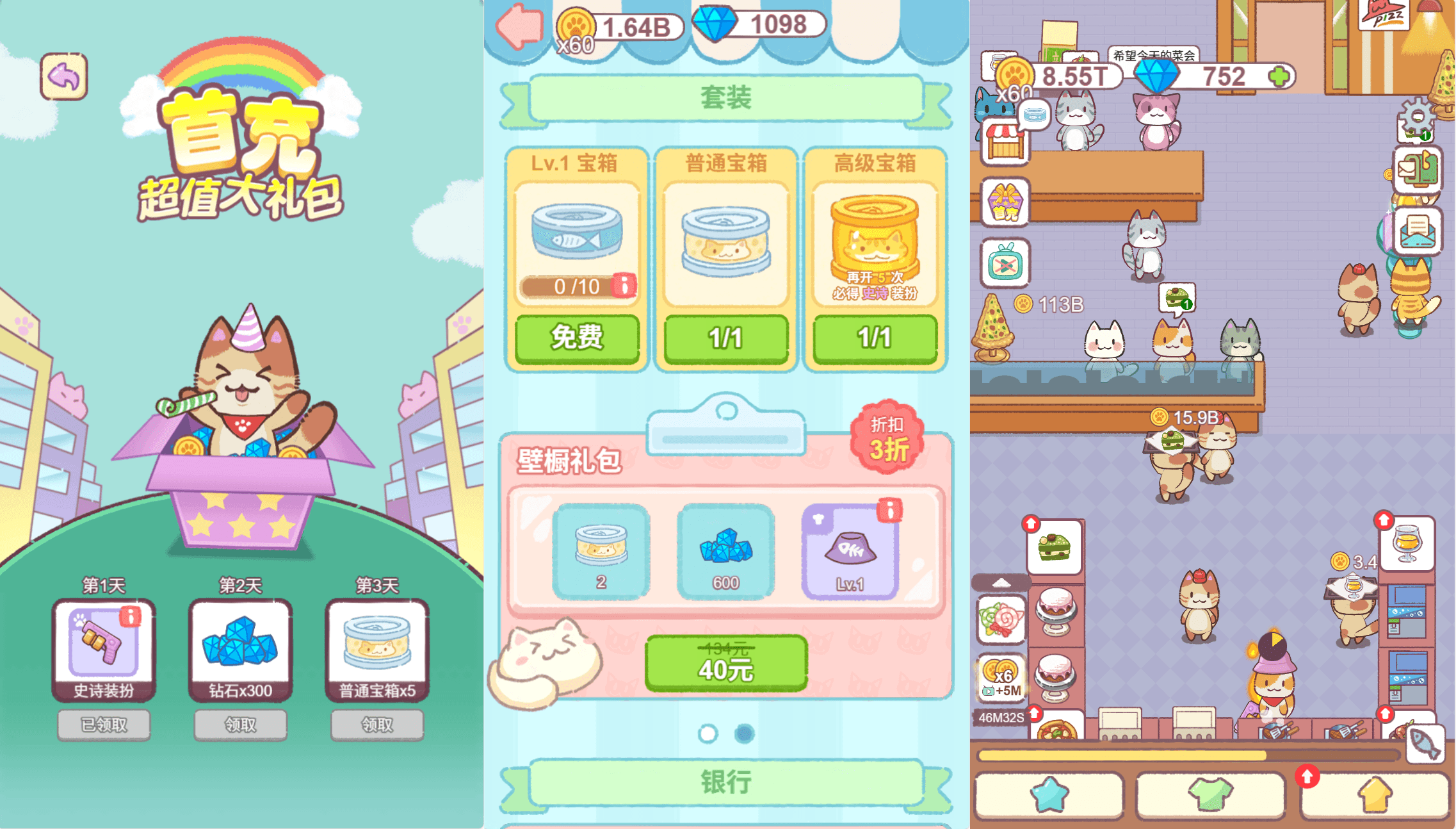 三网H5游戏【喵大人物语】最新整理WIN系服务端+Linux手工服务端+详细搭建教程+源码