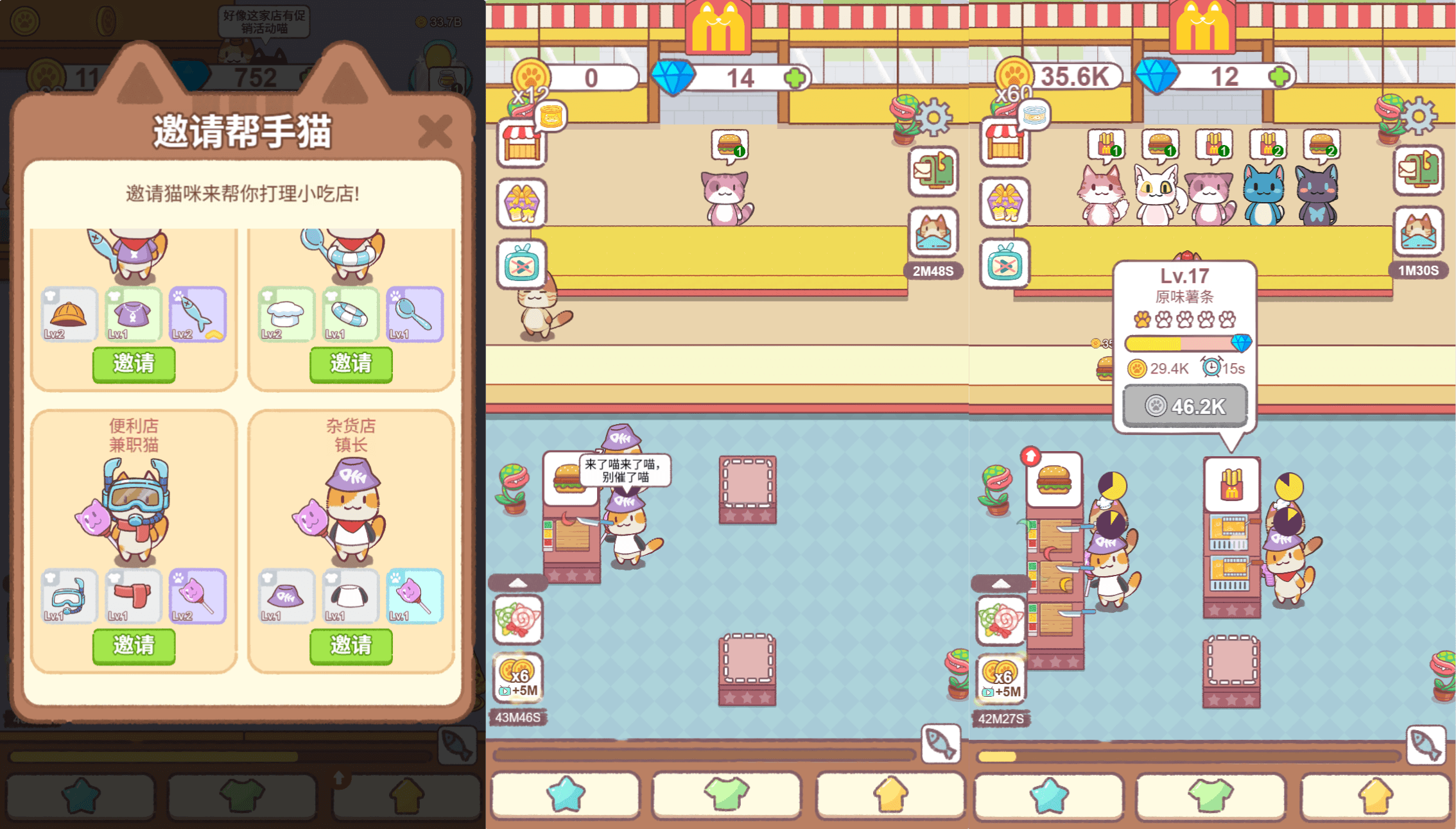 三网H5游戏【喵大人物语】最新整理WIN系服务端+Linux手工服务端+详细搭建教程+源码