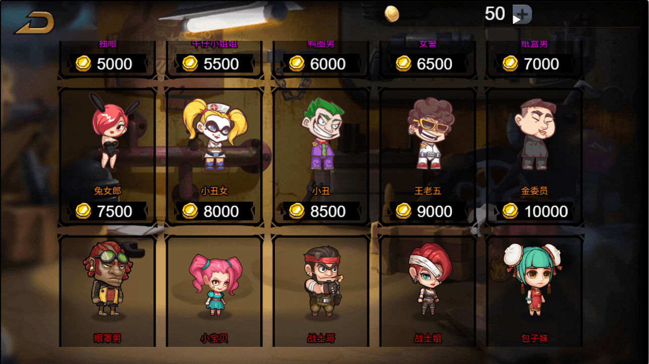 三网H5游戏【全民吃鸡大战】最新整理WIN系服务端+Linux手工服务端+详细搭建教程+源码