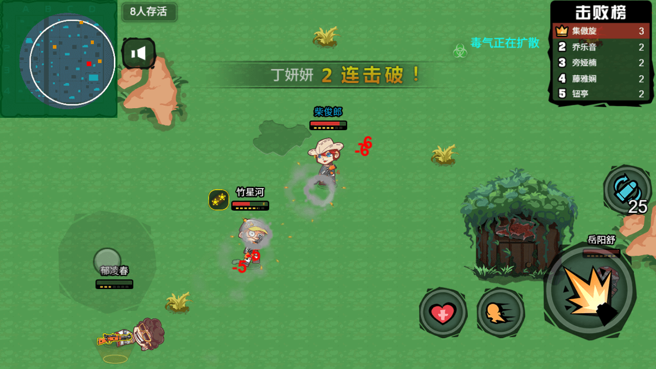 三网H5游戏【全民吃鸡大战】最新整理WIN系服务端+Linux手工服务端+详细搭建教程+源码