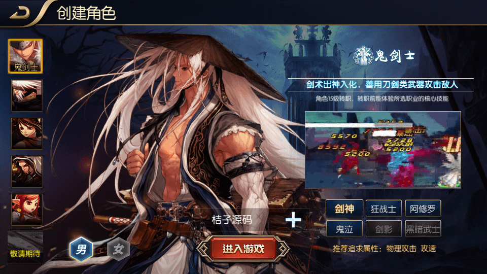 横版闯关手游【追忆阿拉德5.0平台币内购版】最新整理单机一键即玩镜像端+Linux手工服务端+配套表+攻略文档+新WEB管理后台+GM授权后台+安卓苹果双端+详细搭建教程