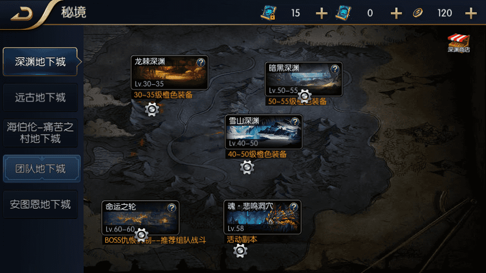 横版闯关手游【追忆阿拉德5.0平台币内购版】最新整理单机一键即玩镜像端+Linux手工服务端+配套表+攻略文档+新WEB管理后台+GM授权后台+安卓苹果双端+详细搭建教程