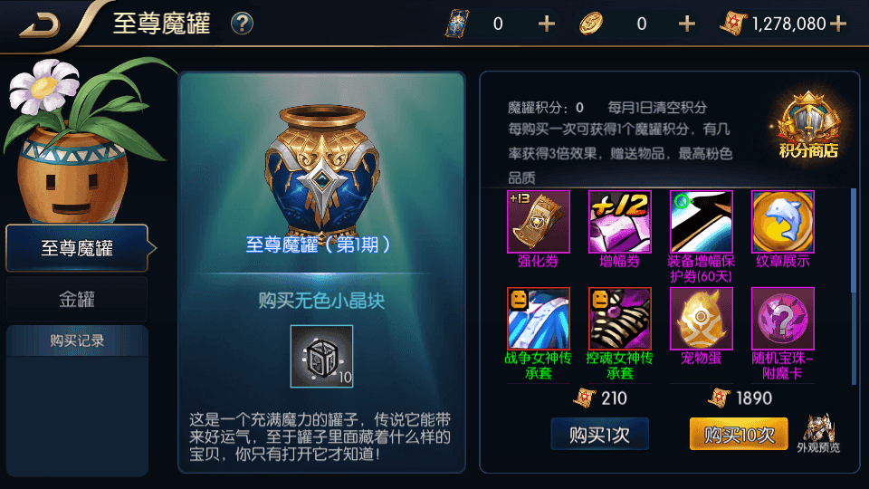 横版闯关手游【追忆阿拉德5.0平台币内购版】最新整理单机一键即玩镜像端+Linux手工服务端+配套表+攻略文档+新WEB管理后台+GM授权后台+安卓苹果双端+详细搭建教程