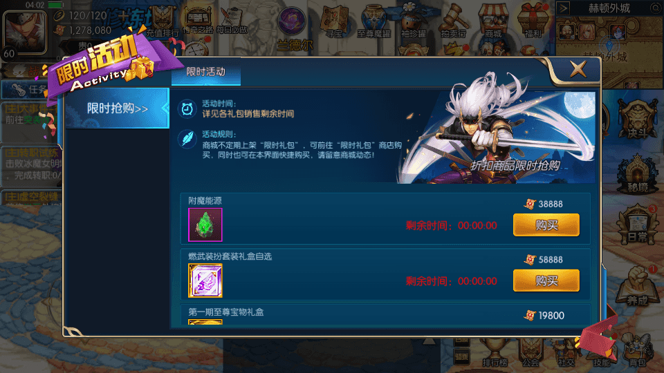 横版闯关手游【追忆阿拉德5.0平台币内购版】最新整理单机一键即玩镜像端+Linux手工服务端+配套表+攻略文档+新WEB管理后台+GM授权后台+安卓苹果双端+详细搭建教程