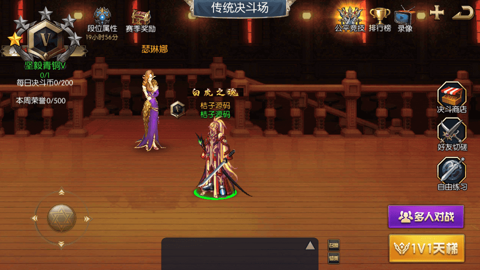 横版闯关手游【追忆阿拉德5.0平台币内购版】最新整理单机一键即玩镜像端+Linux手工服务端+配套表+攻略文档+新WEB管理后台+GM授权后台+安卓苹果双端+详细搭建教程