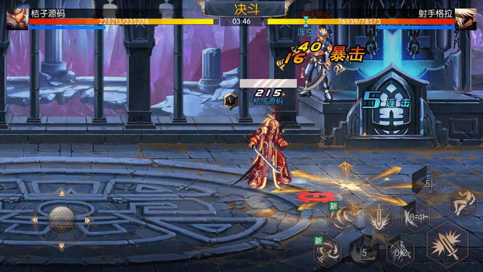 横版闯关手游【追忆阿拉德5.0平台币内购版】最新整理单机一键即玩镜像端+Linux手工服务端+配套表+攻略文档+新WEB管理后台+GM授权后台+安卓苹果双端+详细搭建教程