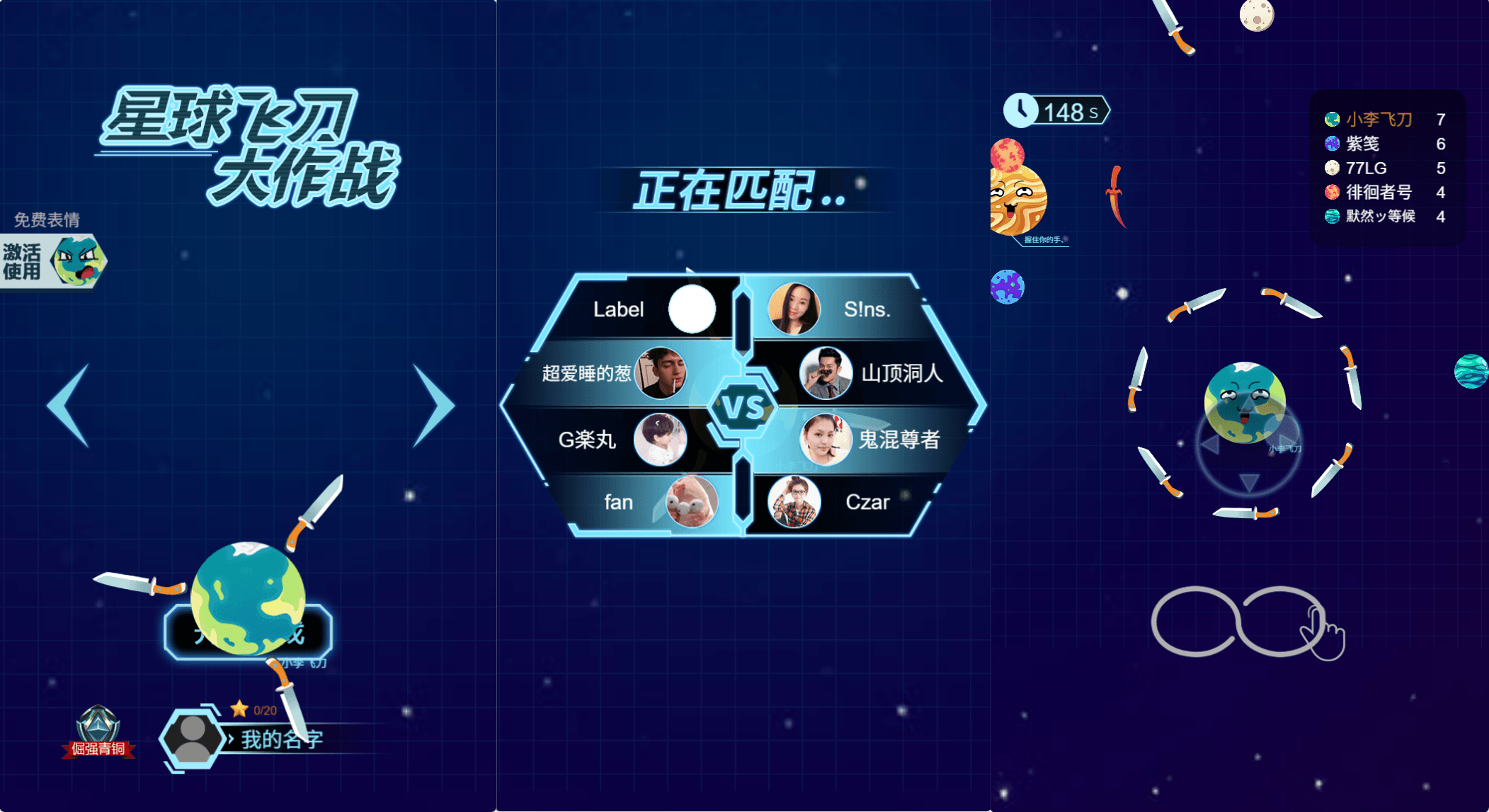 三网H5游戏【飞刀大乱斗】最新整理WIN系服务端+Linux手工服务端+详细搭建教程+源码
