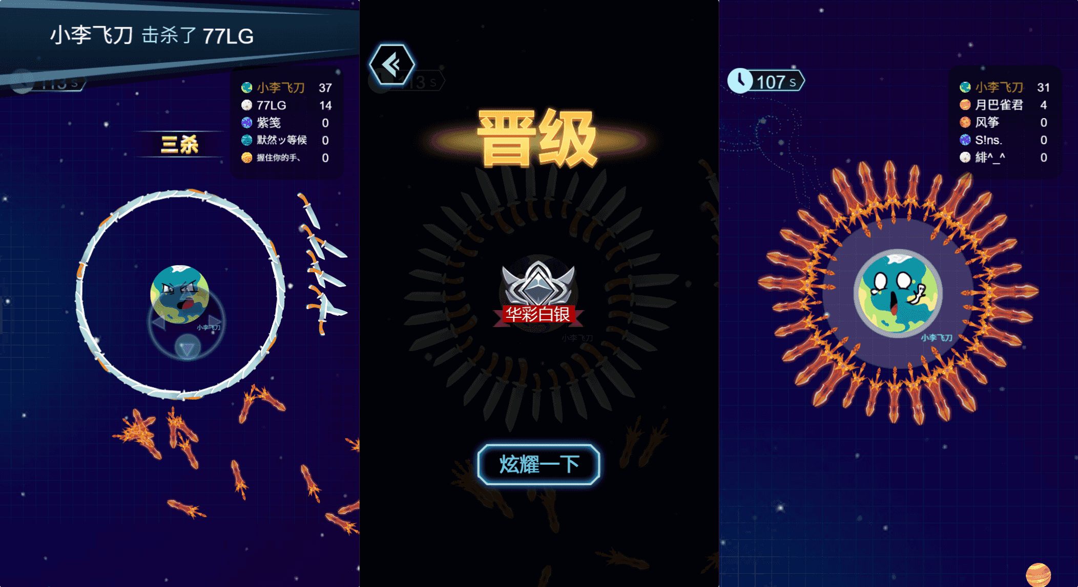 三网H5游戏【飞刀大乱斗】最新整理WIN系服务端+Linux手工服务端+详细搭建教程+源码