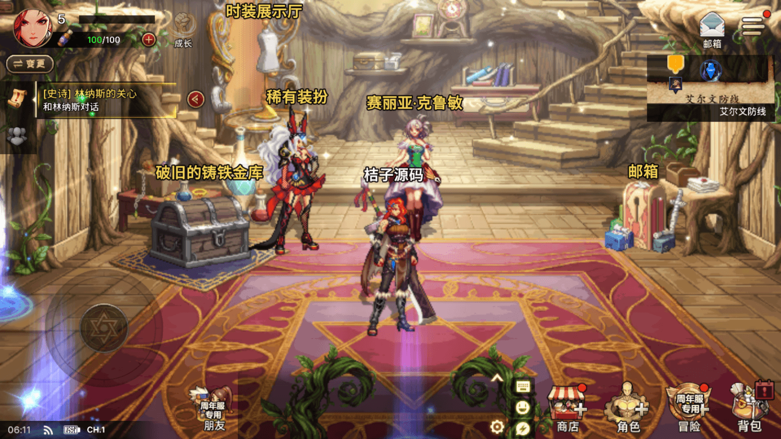 横版闯关手游【韩版DNF80二觉黑龙团本组队修复版】最新整理单机一键即玩镜像端+Linux手工端+安卓苹果双端+GM授权后台+CDK授权后台+详细搭建教程