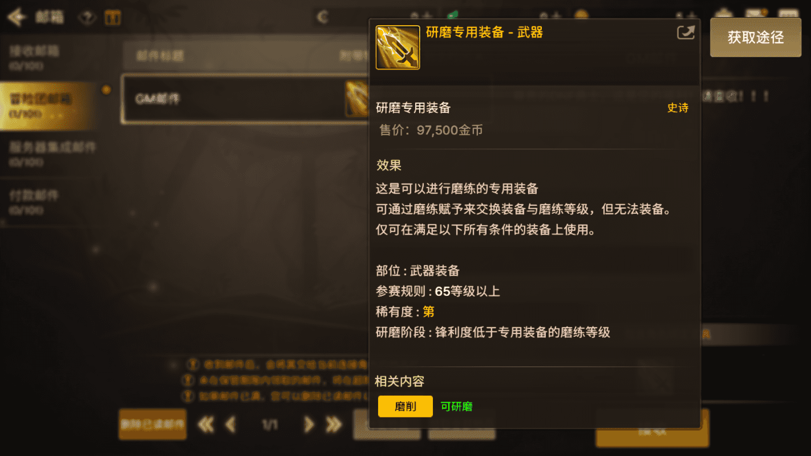 横版闯关手游【韩版DNF80二觉黑龙团本组队修复版】最新整理单机一键即玩镜像端+Linux手工端+安卓苹果双端+GM授权后台+CDK授权后台+详细搭建教程