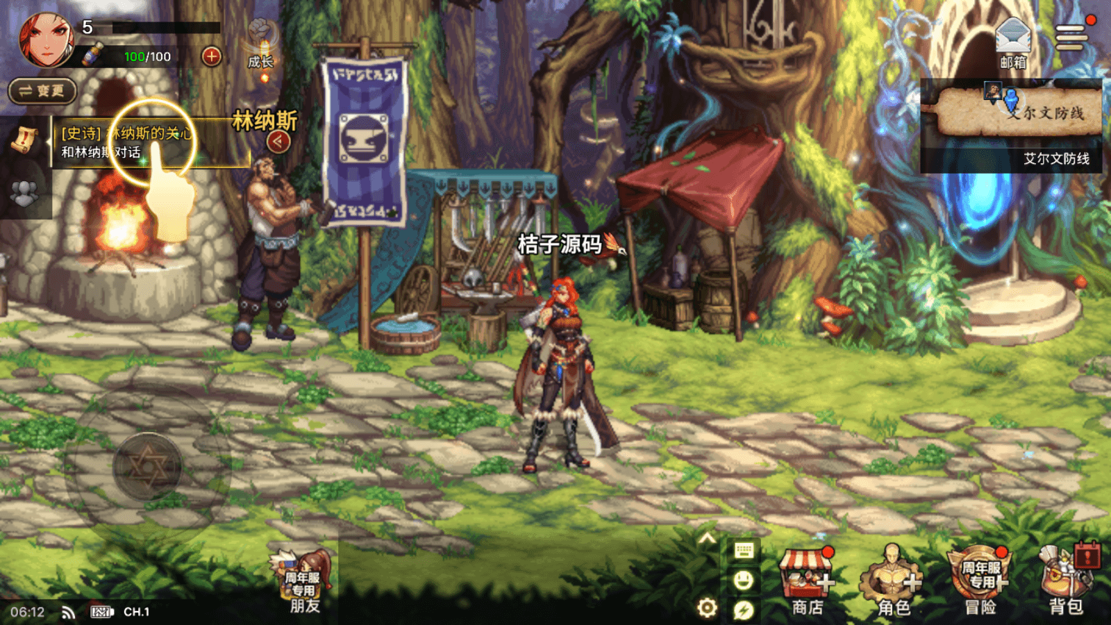 横版闯关手游【韩版DNF80二觉黑龙团本组队修复版】最新整理单机一键即玩镜像端+Linux手工端+安卓苹果双端+GM授权后台+CDK授权后台+详细搭建教程