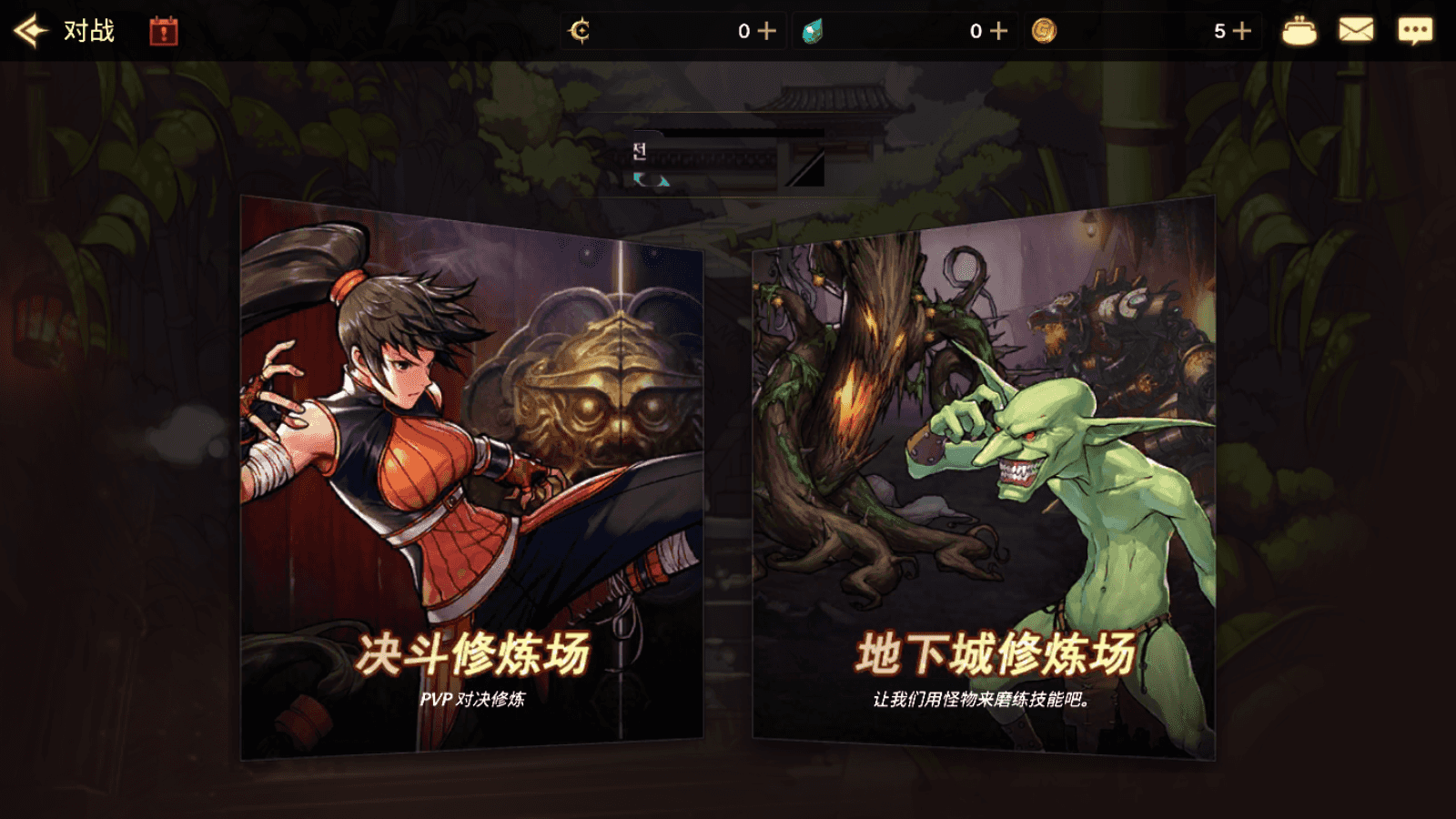 横版闯关手游【韩版DNF80二觉黑龙团本组队修复版】最新整理单机一键即玩镜像端+Linux手工端+安卓苹果双端+GM授权后台+CDK授权后台+详细搭建教程