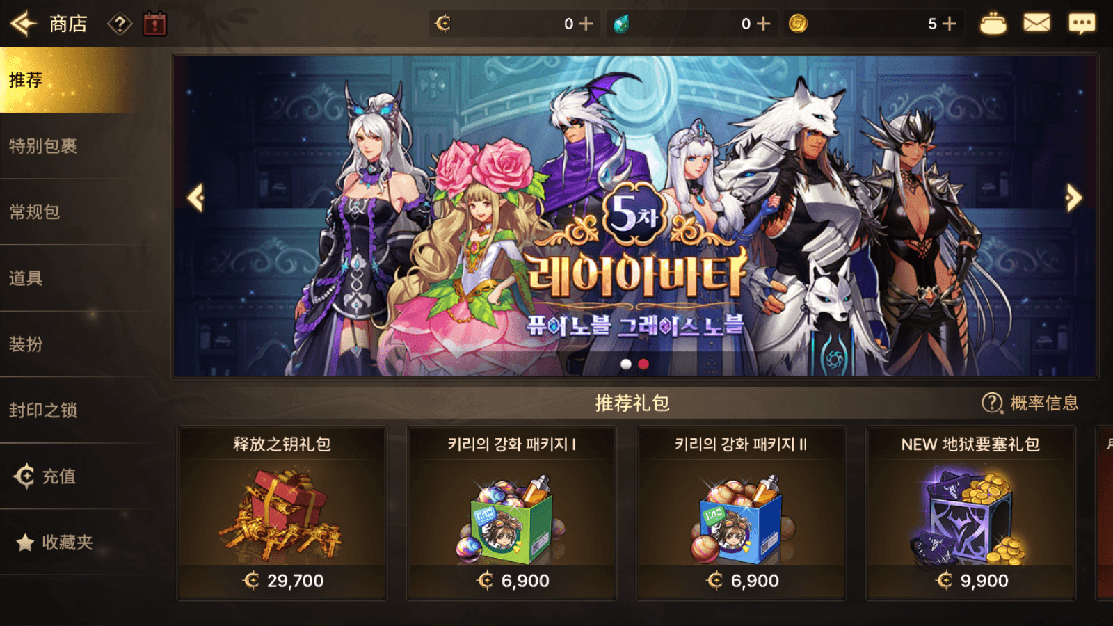 横版闯关手游【韩版DNF80二觉黑龙团本组队修复版】最新整理单机一键即玩镜像端+Linux手工端+安卓苹果双端+GM授权后台+CDK授权后台+详细搭建教程