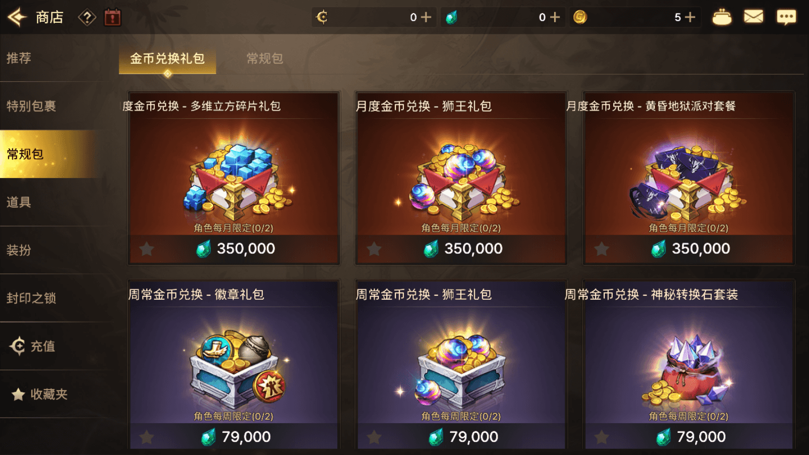 横版闯关手游【韩版DNF80二觉黑龙团本组队修复版】最新整理单机一键即玩镜像端+Linux手工端+安卓苹果双端+GM授权后台+CDK授权后台+详细搭建教程