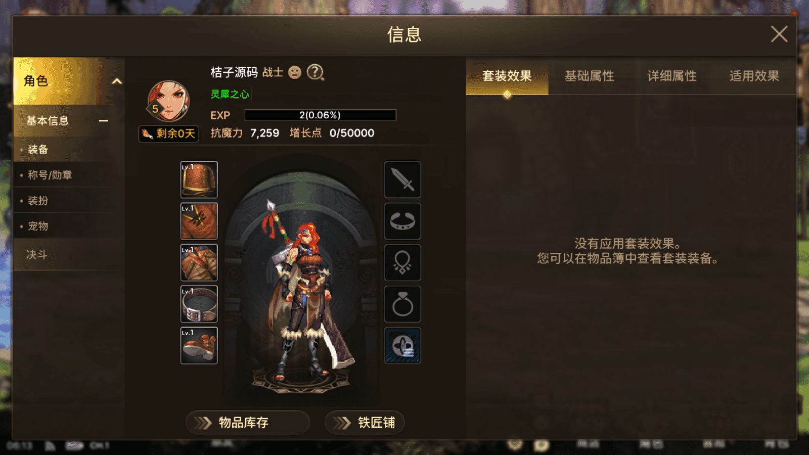 横版闯关手游【韩版DNF80二觉黑龙团本组队修复版】最新整理单机一键即玩镜像端+Linux手工端+安卓苹果双端+GM授权后台+CDK授权后台+详细搭建教程