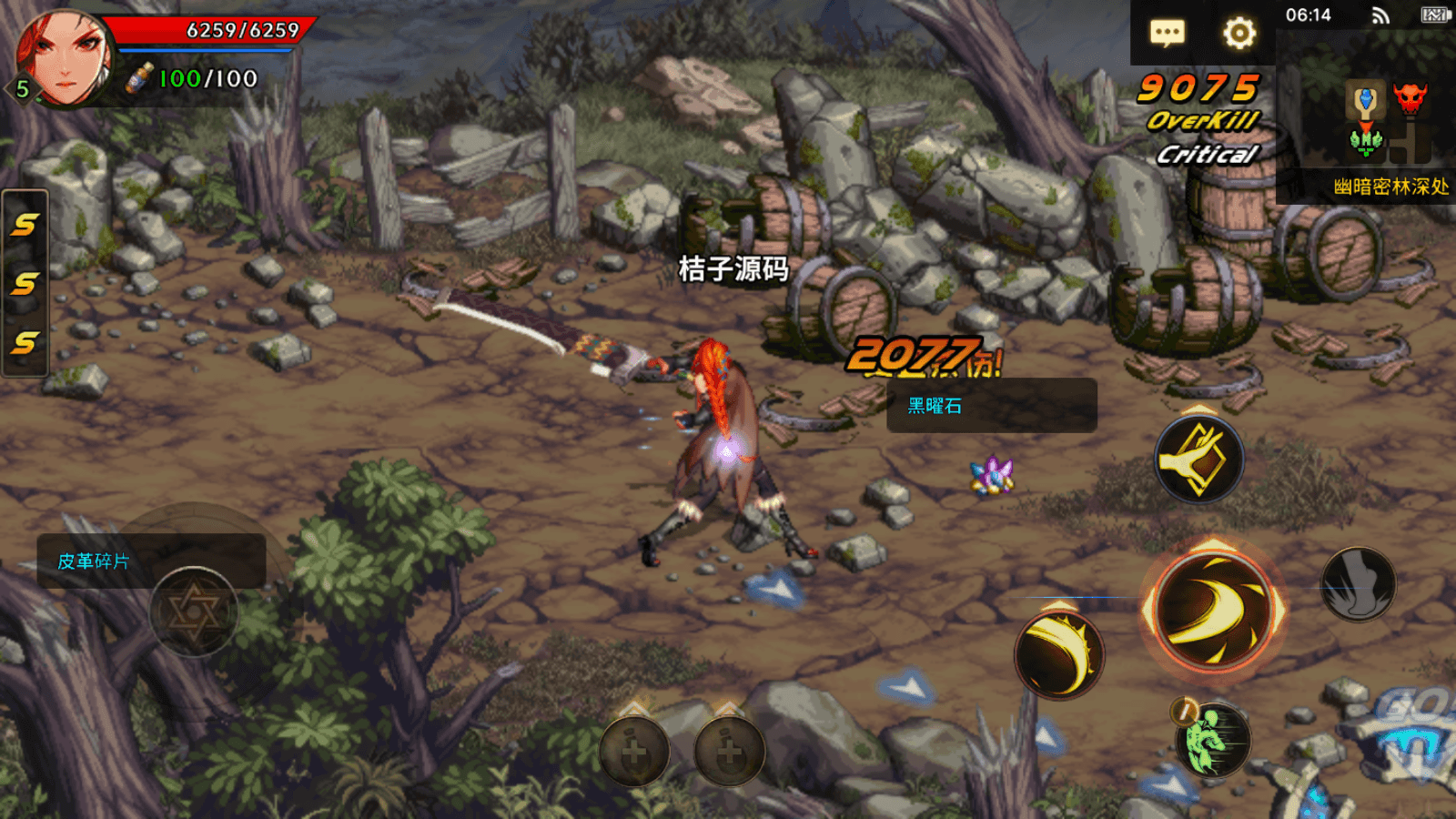 横版闯关手游【韩版DNF80二觉黑龙团本组队修复版】最新整理单机一键即玩镜像端+Linux手工端+安卓苹果双端+GM授权后台+CDK授权后台+详细搭建教程