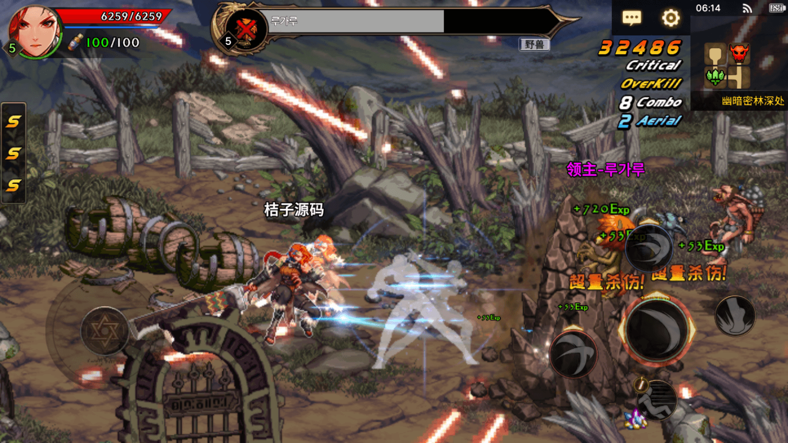 横版闯关手游【韩版DNF80二觉黑龙团本组队修复版】最新整理单机一键即玩镜像端+Linux手工端+安卓苹果双端+GM授权后台+CDK授权后台+详细搭建教程