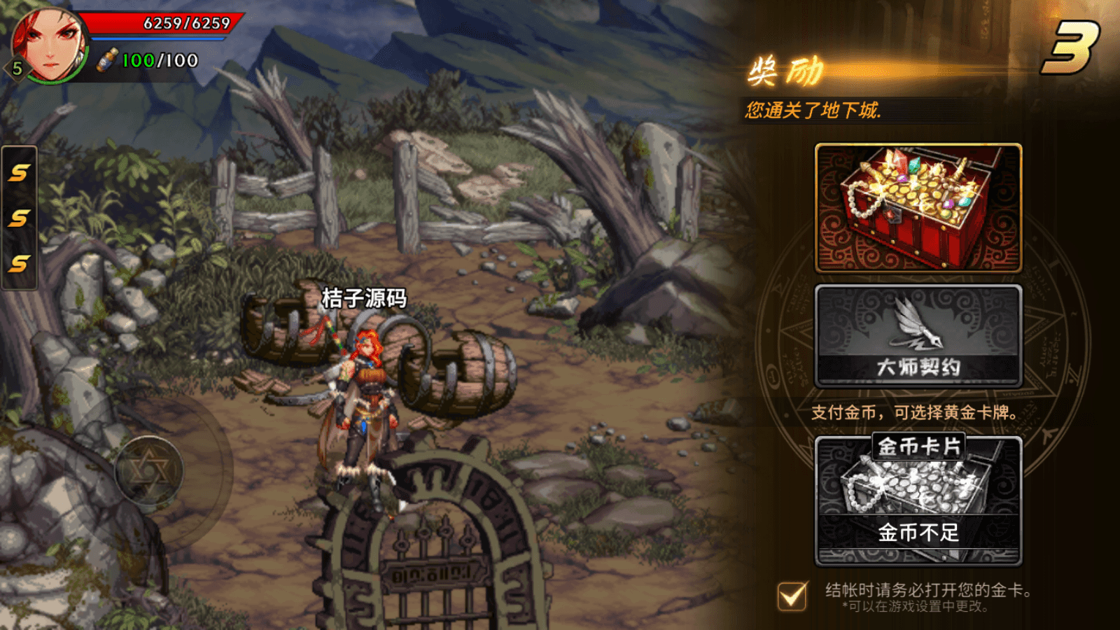 横版闯关手游【韩版DNF80二觉黑龙团本组队修复版】最新整理单机一键即玩镜像端+Linux手工端+安卓苹果双端+GM授权后台+CDK授权后台+详细搭建教程