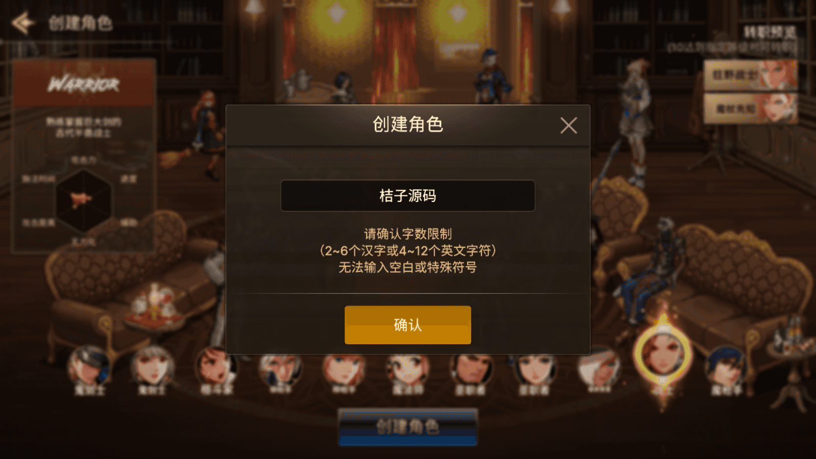 横版闯关手游【韩版DNF80二觉黑龙团本组队修复版】最新整理单机一键即玩镜像端+Linux手工端+安卓苹果双端+GM授权后台+CDK授权后台+详细搭建教程