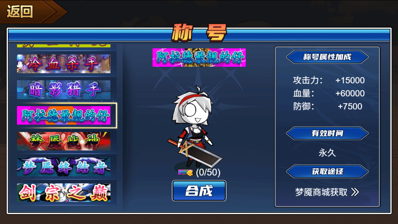 三网H5小游戏【勇士征程】最新整理WIN系服务端+Linux手工服务端+详细搭建教程+源码