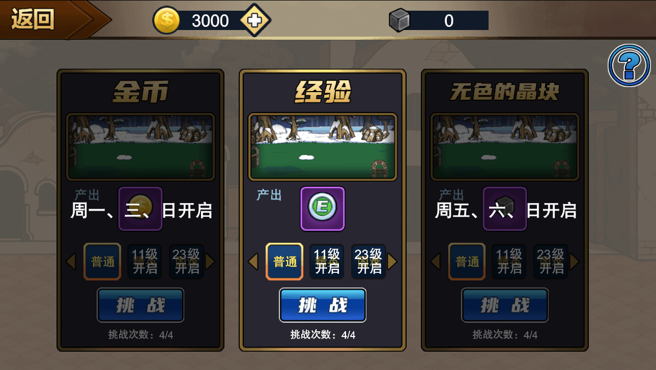 三网H5小游戏【勇士征程】最新整理WIN系服务端+Linux手工服务端+详细搭建教程+源码