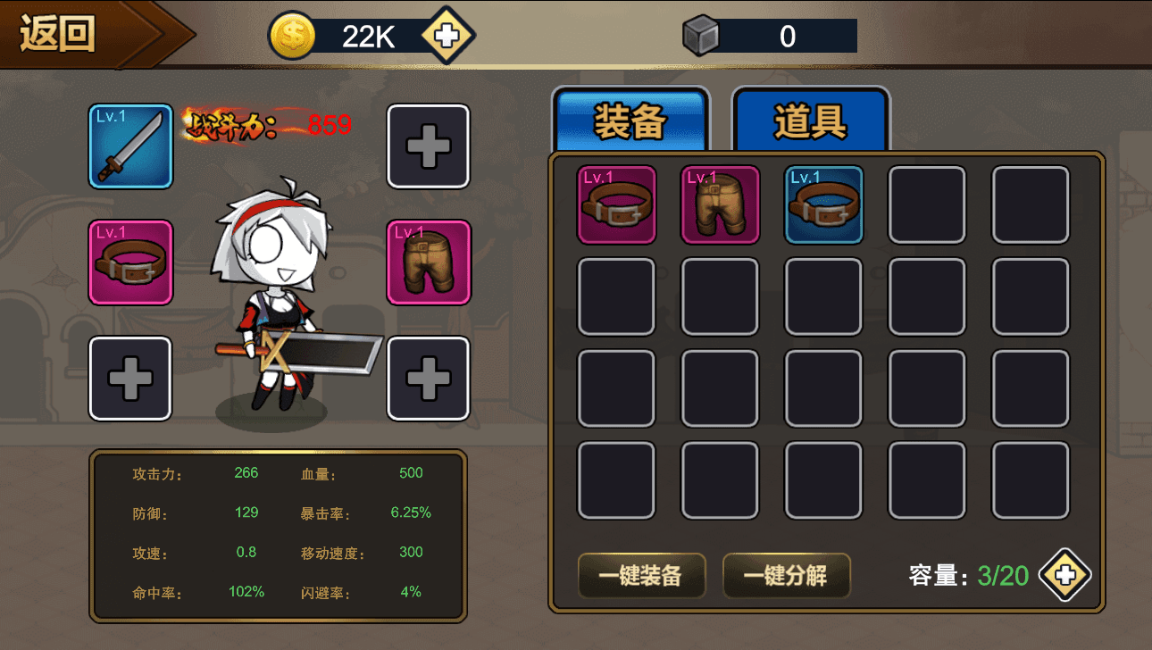 三网H5小游戏【勇士征程】最新整理WIN系服务端+Linux手工服务端+详细搭建教程+源码