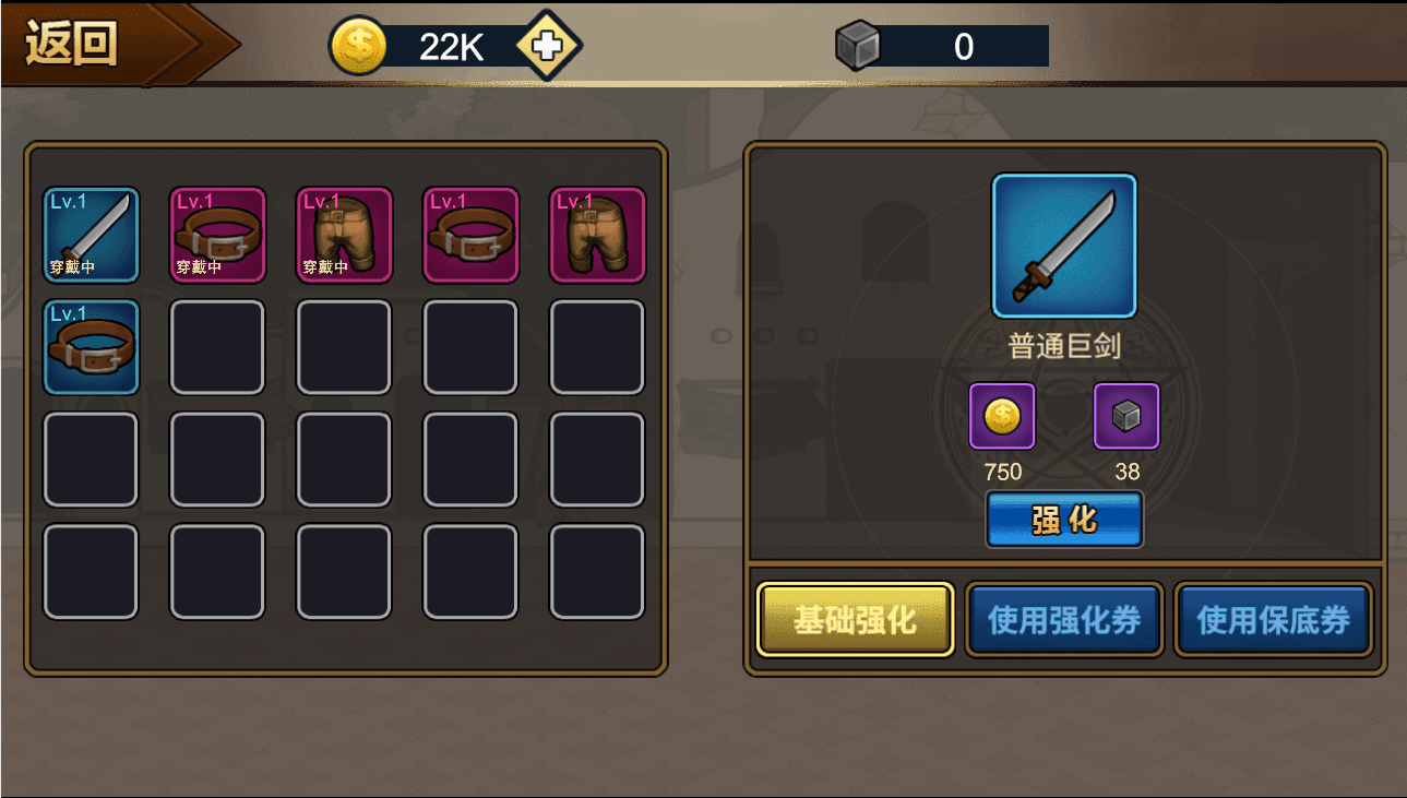 三网H5小游戏【勇士征程】最新整理WIN系服务端+Linux手工服务端+详细搭建教程+源码