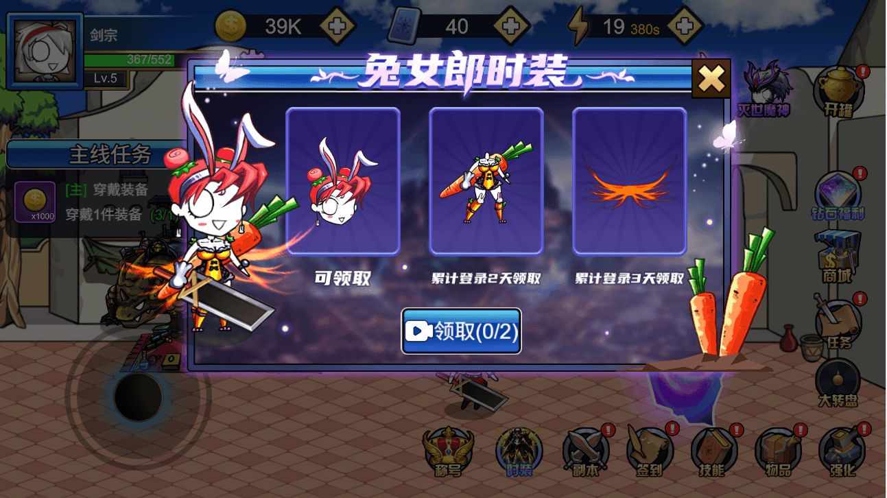 三网H5小游戏【勇士征程】最新整理WIN系服务端+Linux手工服务端+详细搭建教程+源码