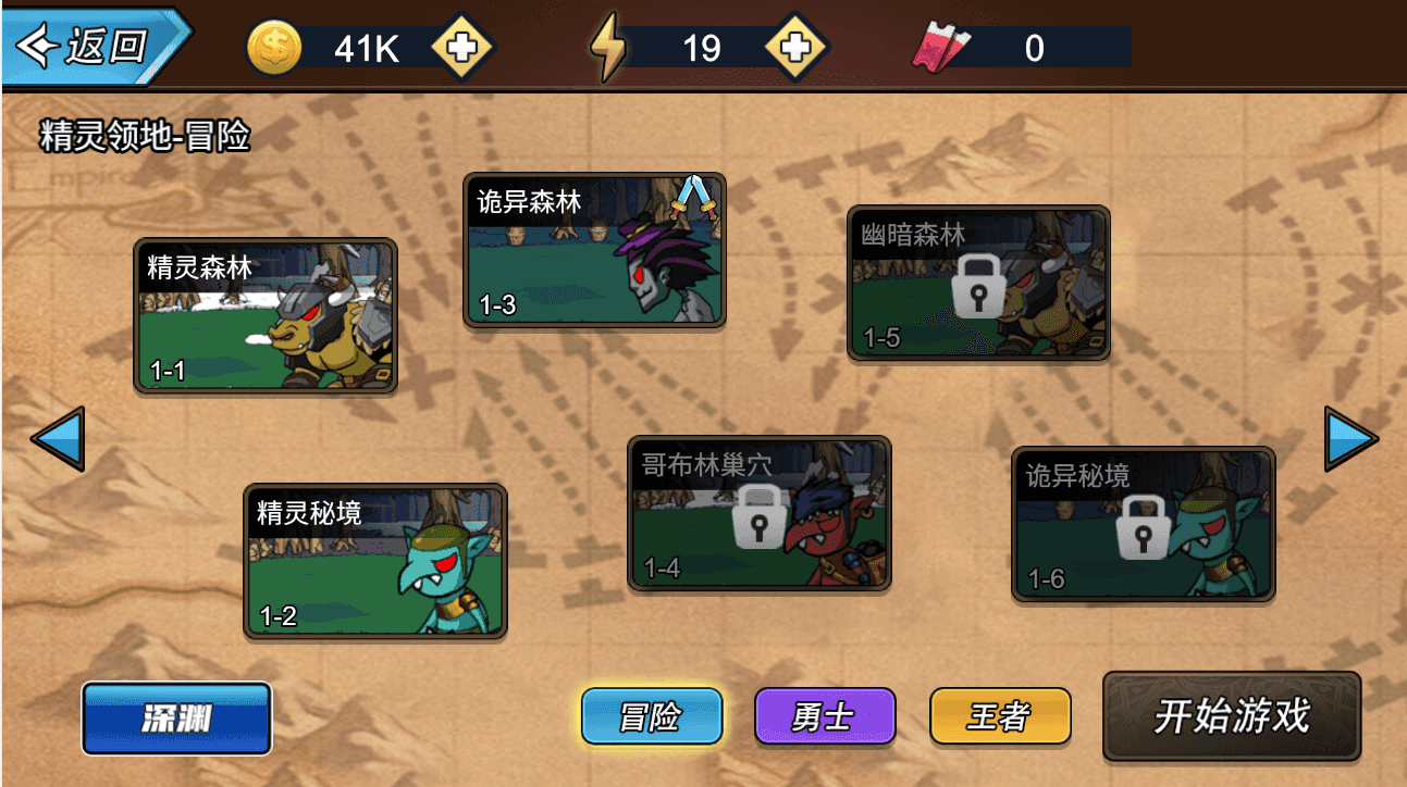 三网H5小游戏【勇士征程】最新整理WIN系服务端+Linux手工服务端+详细搭建教程+源码