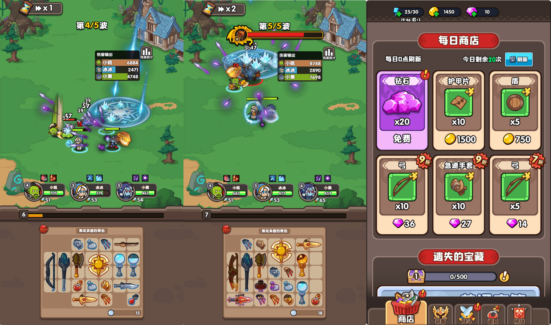 三网H5小游戏【砍不过我呀】最新整理WIN系服务端+Linux手工服务端+详细搭建教程+源码