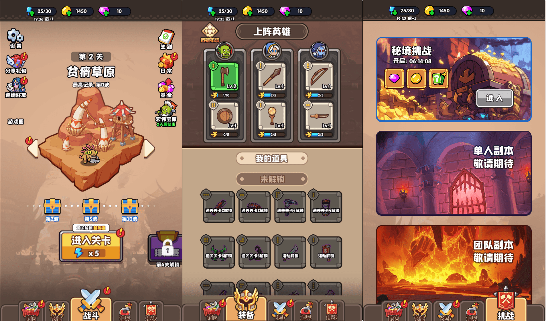 三网H5小游戏【砍不过我呀】最新整理WIN系服务端+Linux手工服务端+详细搭建教程+源码