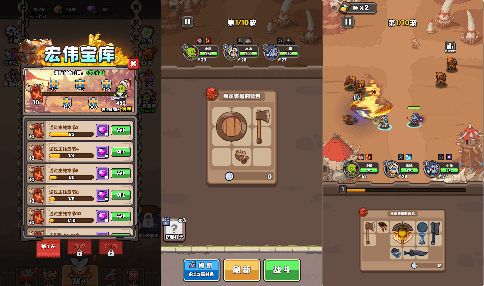 三网H5小游戏【砍不过我呀】最新整理WIN系服务端+Linux手工服务端+详细搭建教程+源码