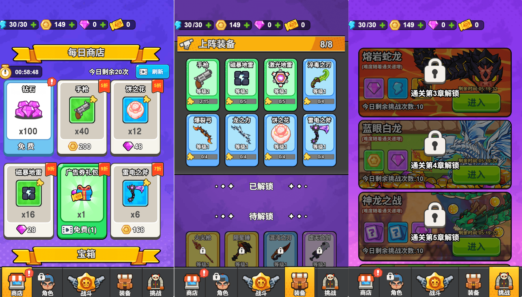 三网H5小游戏【打了个龙】最新整理WIN系服务端+Linux手工服务端+详细搭建教程+源码