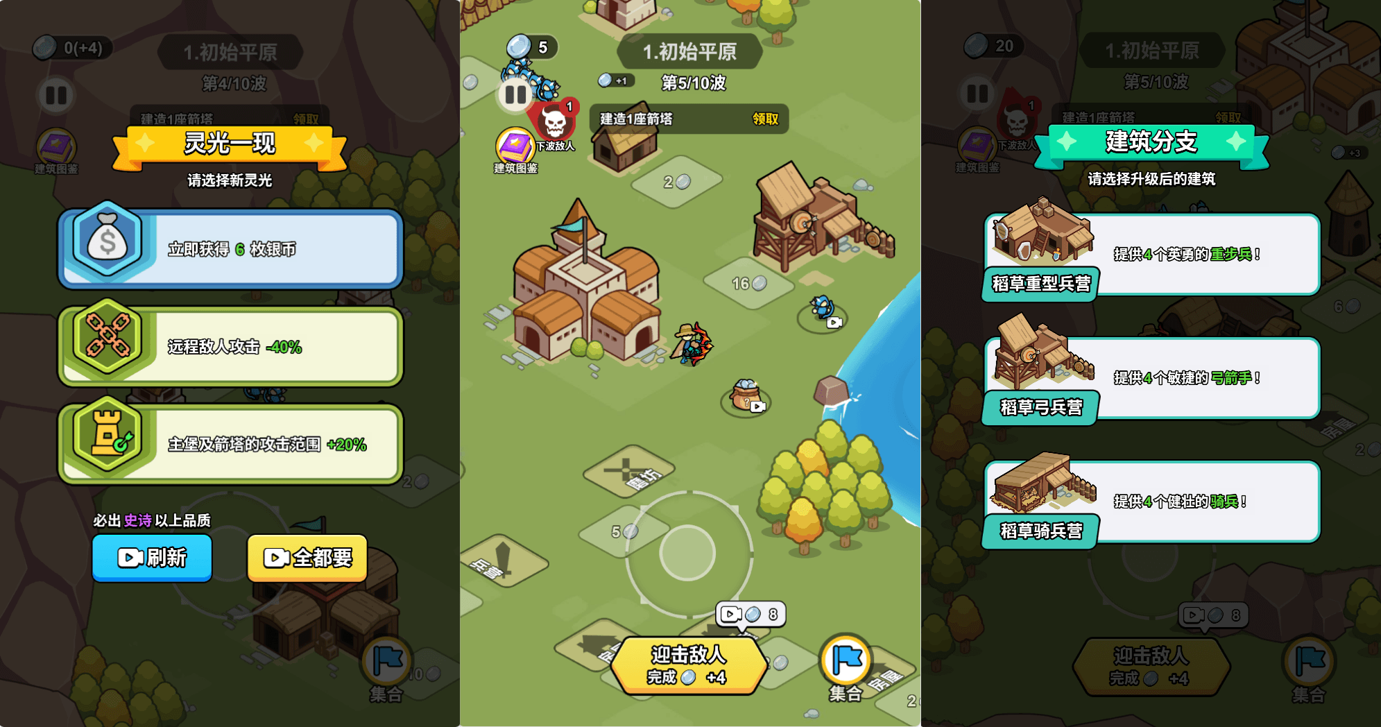 三网H5小游戏【拿下一座城】最新整理WIN系服务端+Linux手工服务端+详细搭建教程+源码