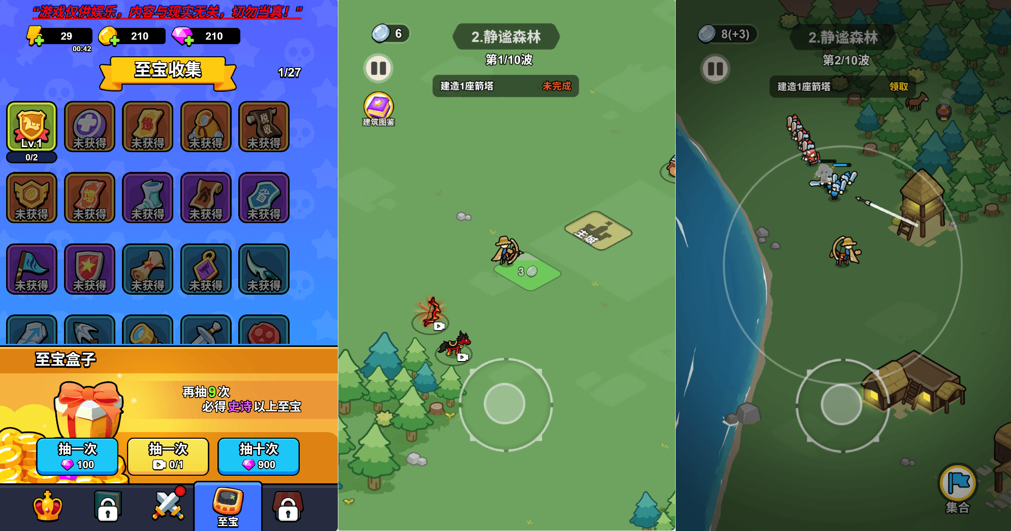 三网H5小游戏【拿下一座城】最新整理WIN系服务端+Linux手工服务端+详细搭建教程+源码