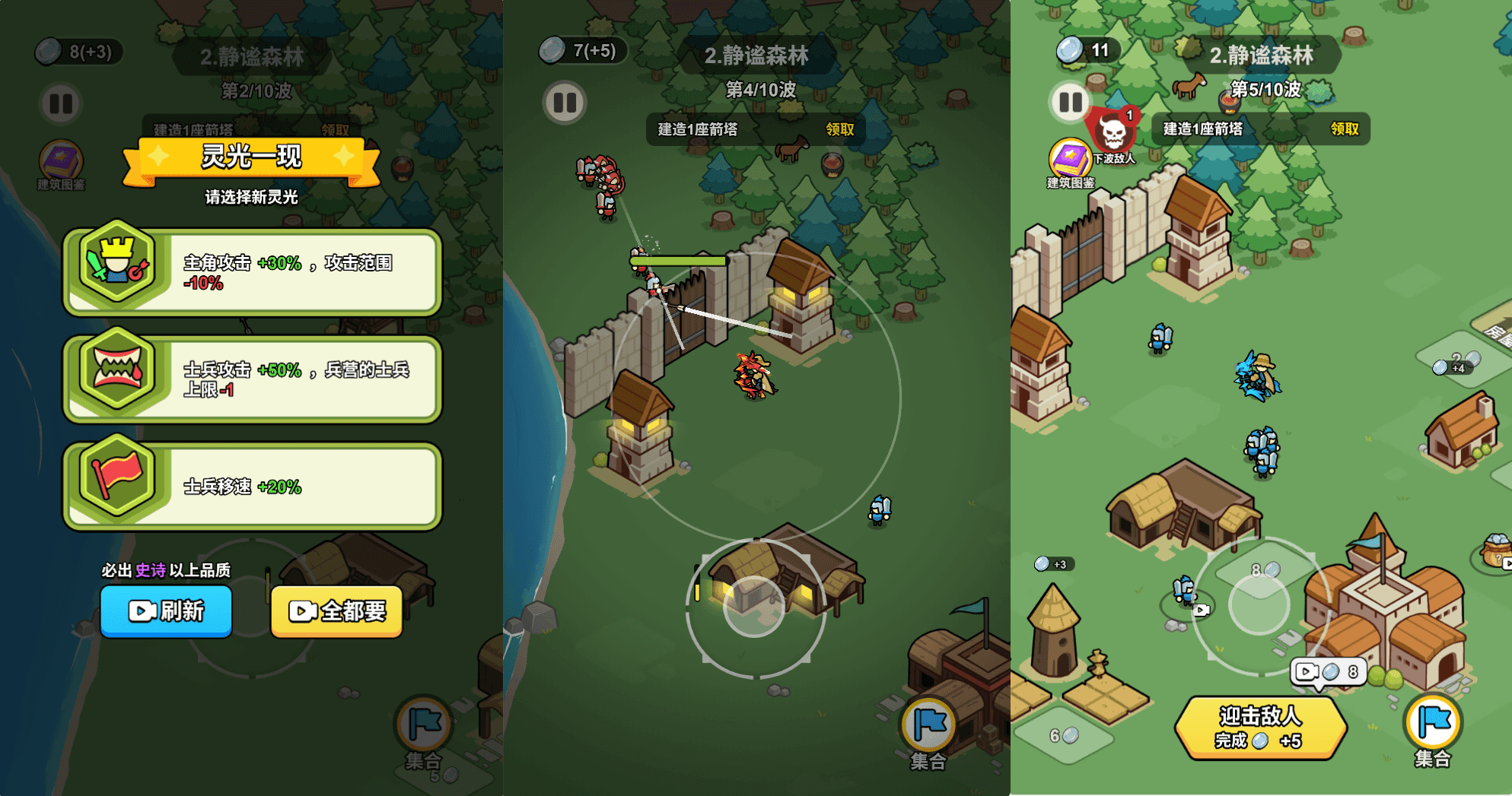 三网H5小游戏【拿下一座城】最新整理WIN系服务端+Linux手工服务端+详细搭建教程+源码