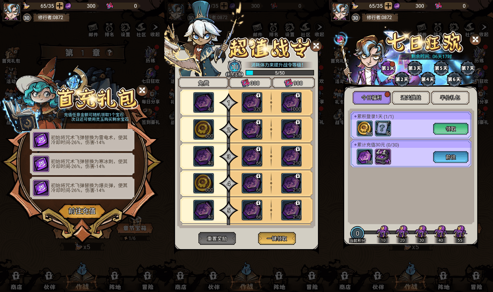 三网H5塔防游戏【路战狂魔师H5】最新整理单机一键即玩镜像端+Linux手工服务端+简易客户端+GM授权后台+详细搭建教程