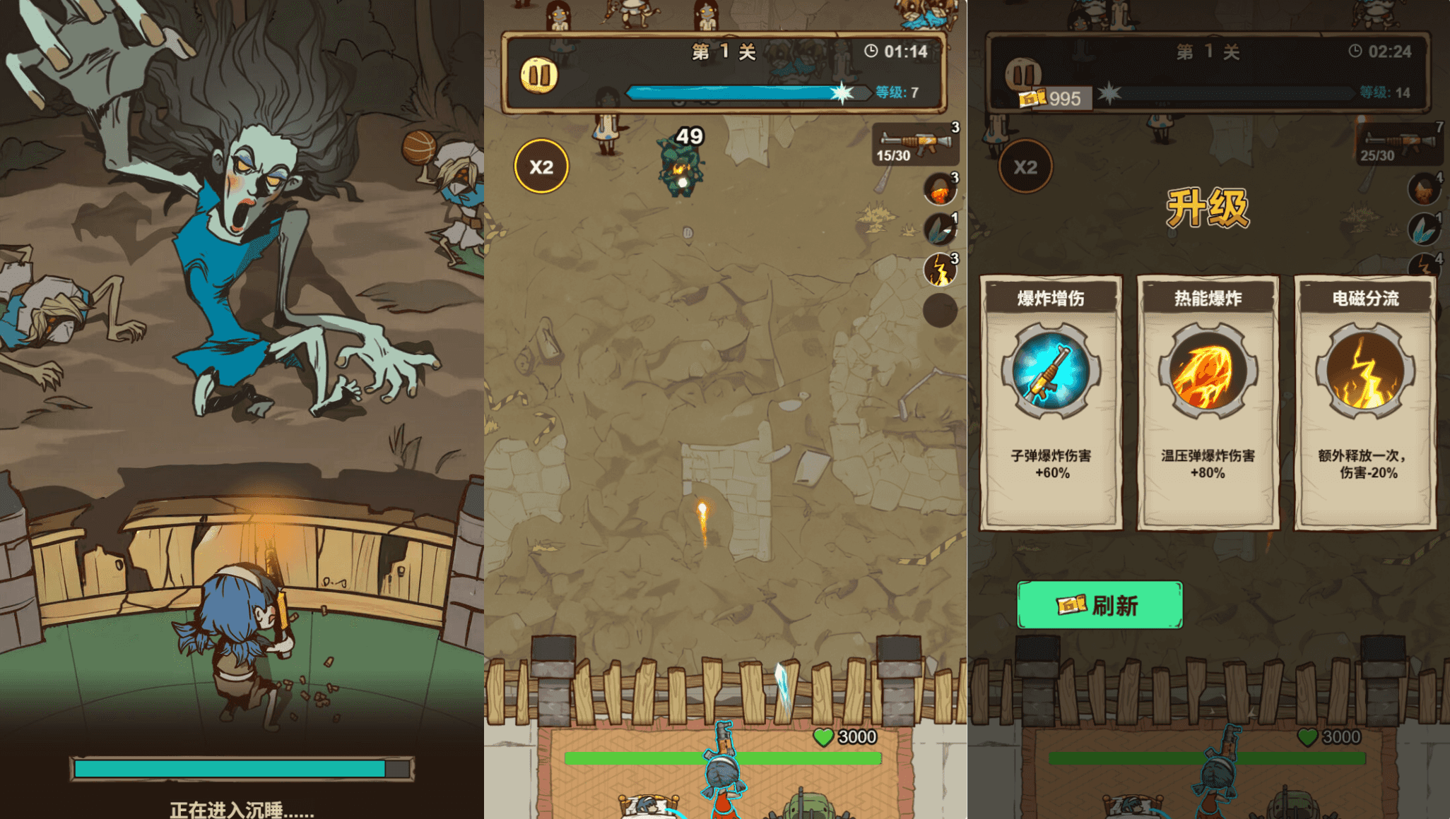 三网H5小游戏【向猛鬼开炮】最新整理WIN系服务端+Linux手工服务端+详细搭建教程+源码