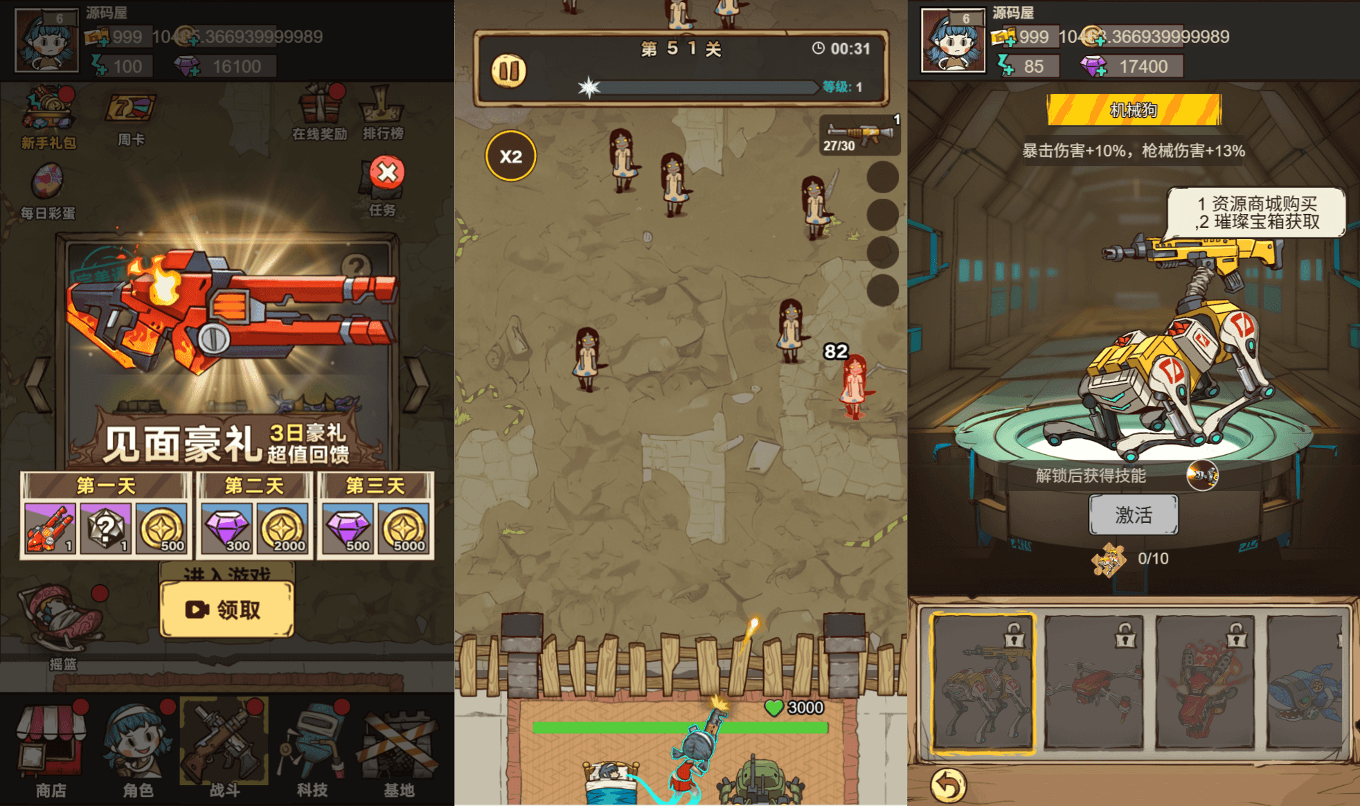 三网H5小游戏【向猛鬼开炮】最新整理WIN系服务端+Linux手工服务端+详细搭建教程+源码