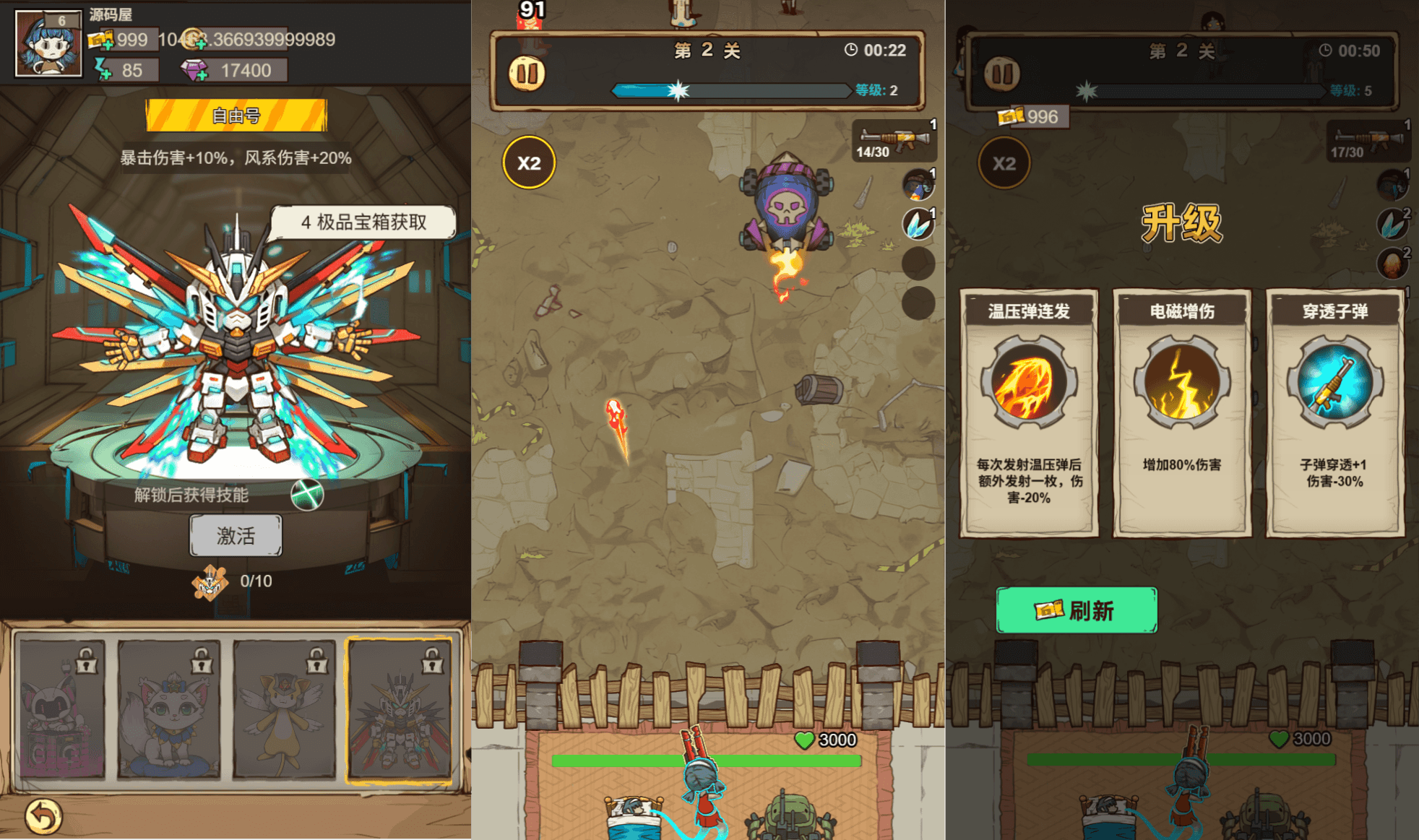 三网H5小游戏【向猛鬼开炮】最新整理WIN系服务端+Linux手工服务端+详细搭建教程+源码