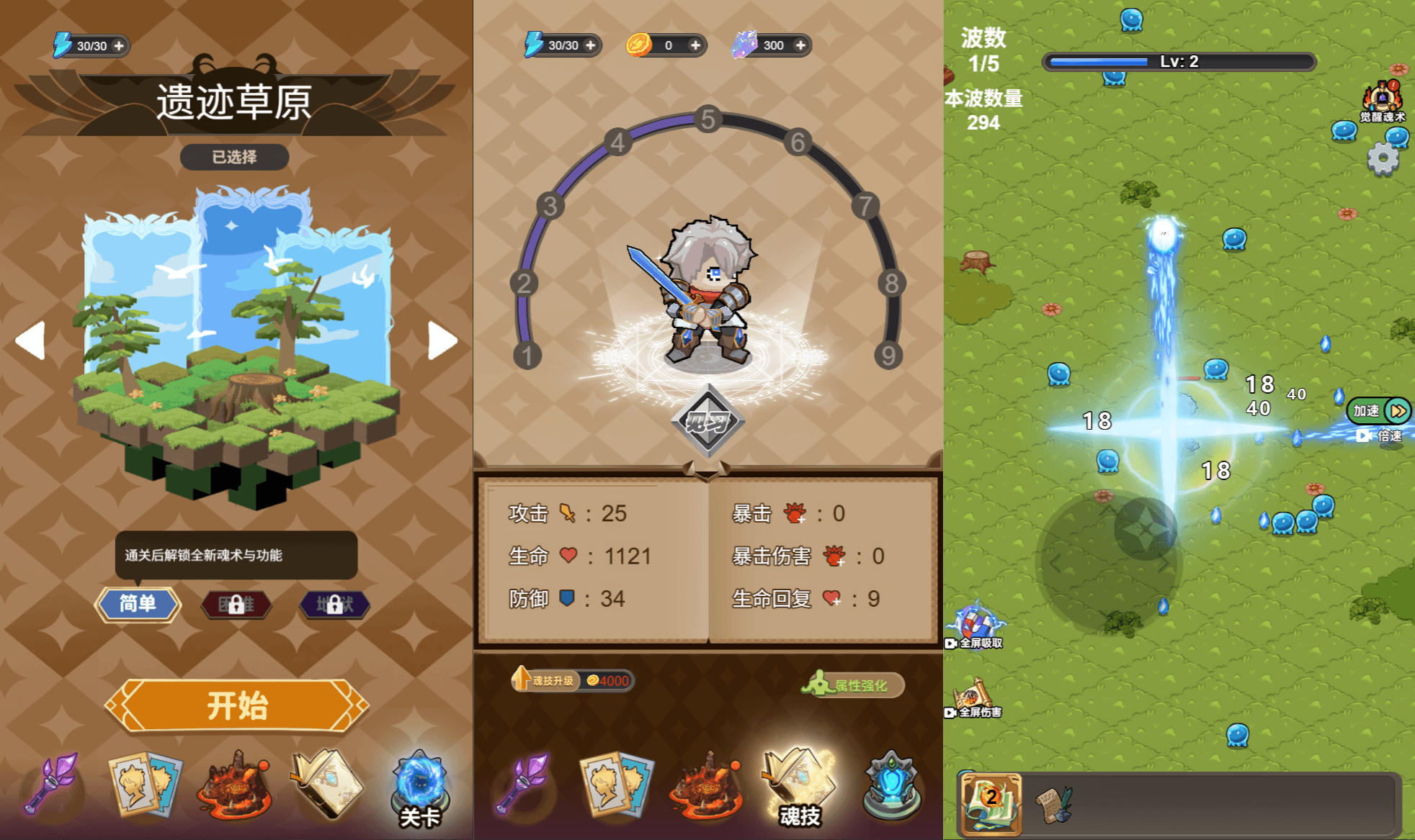 三网H5小游戏【斗魂大陆】最新整理WIN系服务端+Linux手工服务端+详细搭建教程+源码